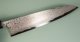 Yauji Suminagashi Shirogami Gyuto 240mm