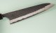 Masakage Koishi Wa-Gyuto 215mm