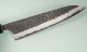 Masakage Koishi Wa-Gyuto 215mm