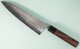 Fujiwara Teruyasu Nashiji Wa-Gyuto 210mm Rosewood