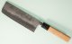 Fujiwara Teruyasu Nashiji Wa-Nakiri 150mm Cherrywood