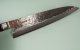 Fujiwara Teruyasu Denka Gyuto 310mm