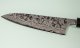 Masakage Shimo Wa-Gyuto 180mm