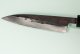 Fujiwara Teruyasu Denka Wa-Petty 120mm Rosewood
