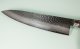 Senzo Tsuchime Gyuto 210mm