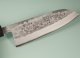 Tadafusa Aogami Nashiji Wa-Santoku 165mm RO