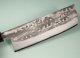 Tadafusa Nashiji Aogami Wa-Nakiri 165mm RO