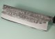 Tadafusa Nashiji Aogami Wa-Nakiri 165mm RO