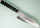 Shirou Kamo Aogami 2 Ebony Santoku 150mm