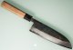 Nishida Shirogami 1 Santoku 180mm Kurouchi CO