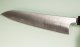 Koutetsu Type III Ginsan Gyuto 210mm