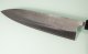 Shiro Kamo R2 Wa-Gyuto 215mm