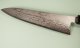 Tanaka Shigeki VG-10 Damascus Wa-Gyuto 215mm Deluxe