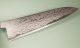 Tanaka Shigeki Aogami 2 Damascus Wa-Gyuto 210mm Keyaki
