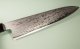 Tanaka Shigeki Aogami 2 Damascus Wa-Gyuto 245mm Deluxe