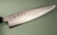 Tanaka Shigeki Aogami 2 Damascus Wa-Gyuto 245mm Deluxe