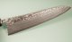 Tanaka Shigeki R2 Damascus Wa-Gyuto 210mm Deluxe