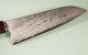 Tanaka Shigeki VG-10 Damascus Wa-Santoku 165mm Keyaki