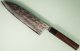 Shu Matsubara AO2 Tsuchime Wa-Gyuto 215mm
