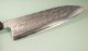 Shu Matsubara AO2 Tsuchime Wa-Gyuto 240mm
