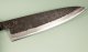 Hinoura Ajikataya Wa-Gyuto 245mm