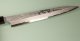 Tanaka Shigeki Aogami 2 Damascus Sashimi 230mm Ebony