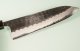 Masashi Kobo VS1 Tsuchime Wa-Gyuto 210mm