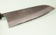 Wakui Shirogami Nashiji Wa-Santoku 180mm