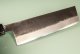 Wakui Aogami Nashiji Kurouchi Wa-Nakiri 170mm