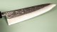 Tadafusa Wa-Gyuto 215mm Hammered SLD