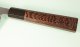 Tadafusa S-43 Wa-Santoku 170mm Hammered SLD Wenge