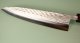 Tadafusa Wa-Gyuto 215mm Hammered SLD Padouk