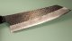 Nigara R2 Kurouchi Tsuchime Wa-Kiritsuke 200mm