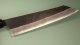 Nigara R2 Kurouchi Tsuchime Wa-Kiritsuke 225mm