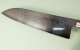 Kiya Hamono VG-10 Damascus Santoku 180mm