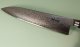 Kiya Hamono VG-10 Damascus Gyuto 200mm