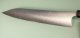 Koutetsu Type III AS Gyuto 245mm Morado