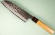 Hinoura Tsuchime Kurouchi Wa-Santoku 170mm