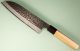 Hinoura Tsuchime Kurouchi Wa-Santoku 185mm