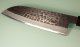 Hinoura Tsuchime Kurouchi Wa-Santoku 185mm