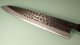 Hinoura Tsuchime Kurouchi Wa-Gyuto 275mm