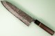 Masashi Kobo Damascus Blackclouds Wa-Gyuto 215mm