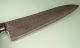 Tanaka Shigeki R2 Suminagashi Gyuto 240mm Ironwood