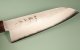 Tanaka Shigeki VG-10 Nashiji Wa-Santoku 165mm Keyaki