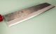 Muneishi AO2 Kurouchi Wa-Kiritsuke 210mm