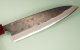 Muneishi AO2 Kurouchi Wa-Gyuto 210mm
