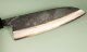 Hatsukokoro Kumokage AO2 Kuro Dama Wa-Santoku 180mm Teak