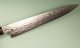 Katayama VG-10 Damascus polished Wa-Sujihiki 275mm