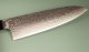 Shiro Kamo Pulverstahl Wa-Gyuto 215mm RO