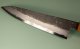 Yoshikazu Tanaka Kurouchi Wa-Gyuto 200mm